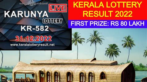 KERALA LOTTERY results Karunya december 31.